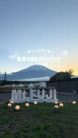 群馬発すー旅⌇旅と暮らしのTikTok投稿
