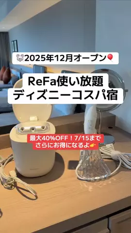 ももみ｜年100泊旅好き女子のTikTok投稿