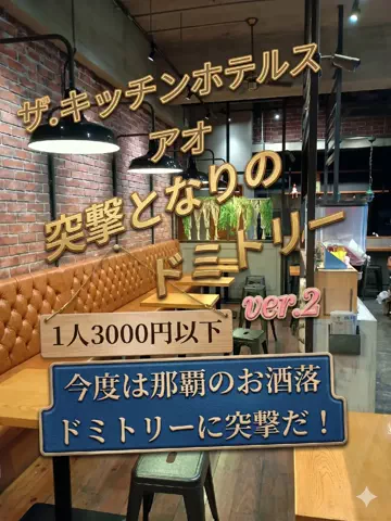 トトロのTikTok投稿