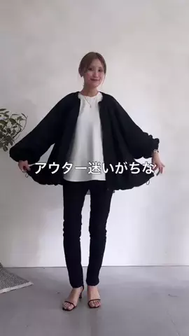 ビアズリー　ZOZOTOWN店のTikTok投稿