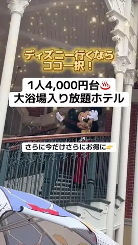 ももみ｜年100泊旅好き女子のTikTok投稿
