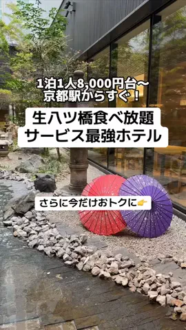 ももみ｜年100泊旅好き女子のTikTok投稿