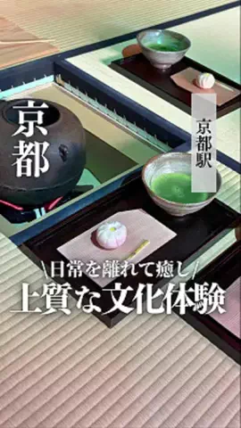 かや乃⌇京さんぽ帖📖のTikTok投稿