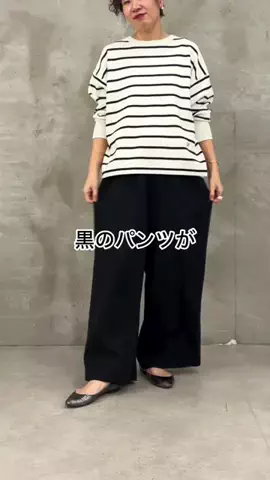 ビアズリー　ZOZOTOWN店のTikTok投稿