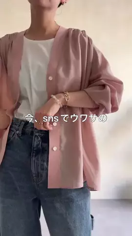 ビアズリー　ZOZOTOWN店のTikTok投稿