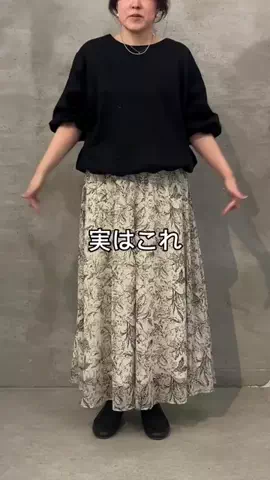 ビアズリー　ZOZOTOWN店のTikTok投稿