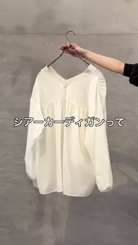 ビアズリー　ZOZOTOWN店のTikTok投稿