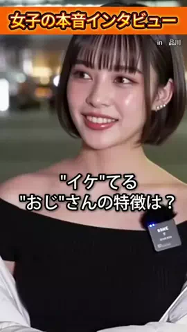 おじさんリーマンのTikTok PR投稿："イケ"てる“おじ”さん。 目指していきましょう。 #pr