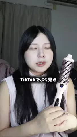 大先生のTikTok投稿