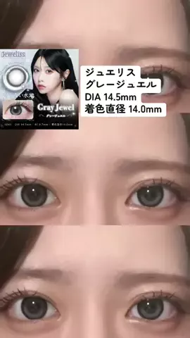 藤原のTikTok投稿