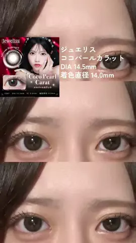 藤原のTikTok投稿