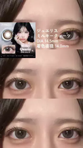 藤原のTikTok投稿