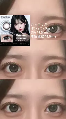 藤原のTikTok投稿