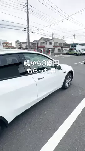 年収300万だけど高級車のTikTok投稿