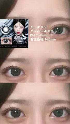 藤原のTikTok投稿