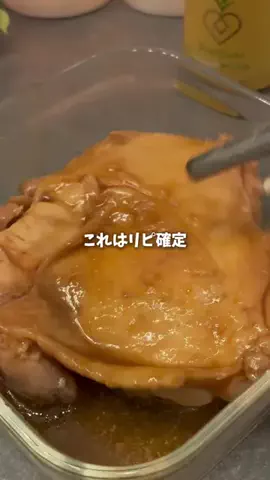 えりか︴限界ママの簡単時短レシピ🍳のTikTok投稿
