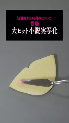 アイシングクッキーM icingcookiesMのTikTok投稿