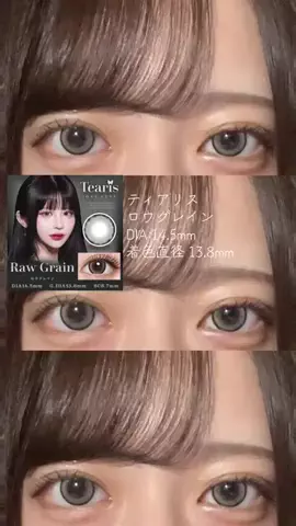 藤原のTikTok投稿