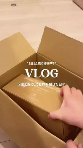 HarukaのTikTok投稿
