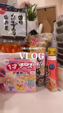 HarukaのTikTok投稿