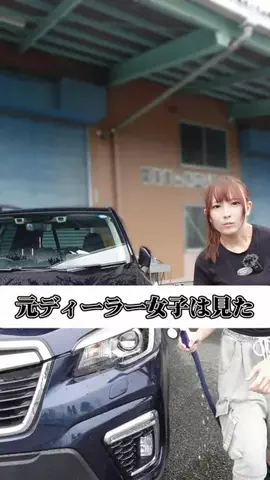 りーちゃん🚗BRZ 【YouTube】のTikTok投稿