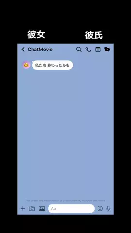 おもしろトークのTikTok投稿