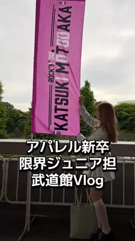 ゆか 【低身長/骨格ウェーブ/148cmコーデ】のTikTok投稿