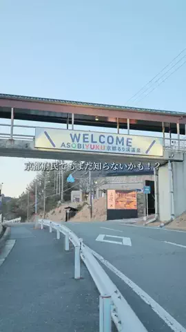 京都グルメ／KYOTO SELECTのTikTok投稿