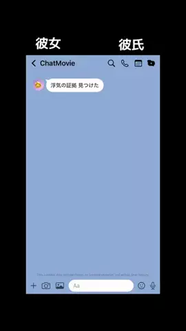 おもしろトークのTikTok投稿