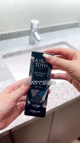 なーちゃん♡のTikTok投稿