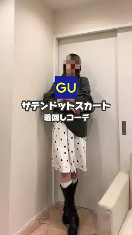 高身長さんのTikTok投稿