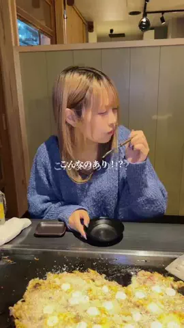 優月のTikTok投稿