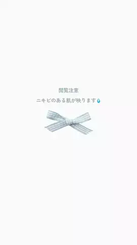 るかのTikTok投稿