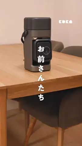 家電彼女のTikTok投稿