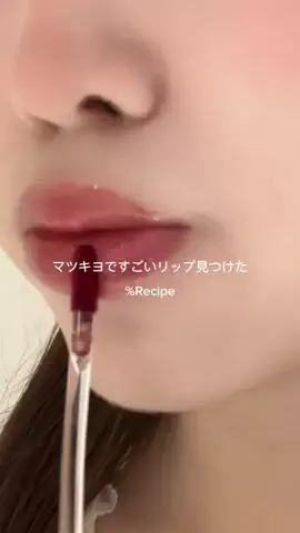くれはのTikTok投稿