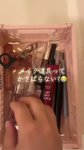 座椅子のTikTok投稿
