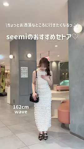 minaのTikTok投稿