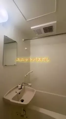 座椅子のTikTok投稿
