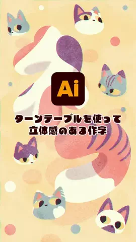 あやグラのTikTok投稿