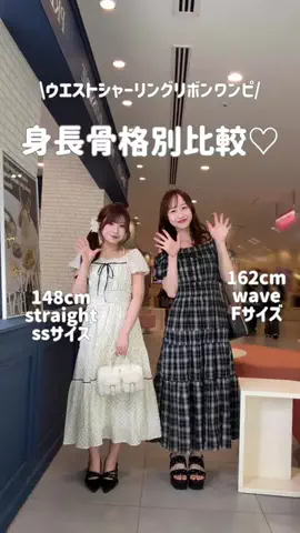minaのTikTok投稿