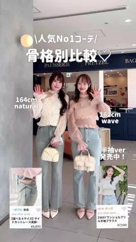 minaのTikTok投稿