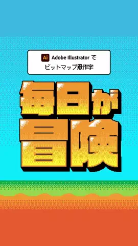 あやグラのTikTok投稿