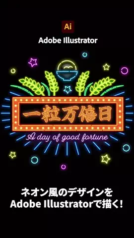 あやグラのTikTok投稿