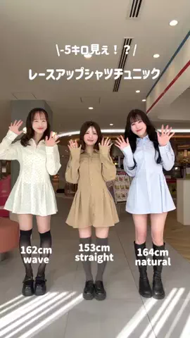 minaのTikTok投稿
