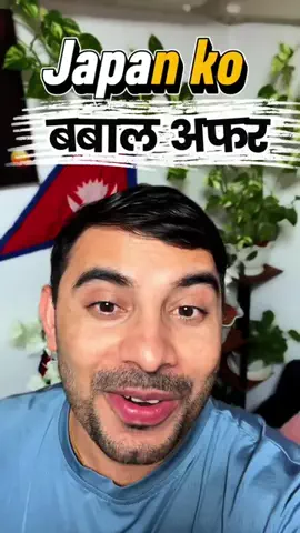 Nagendra SubediのTikTok投稿