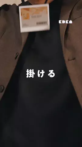 家電彼女のTikTok投稿