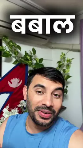Nagendra SubediのTikTok投稿