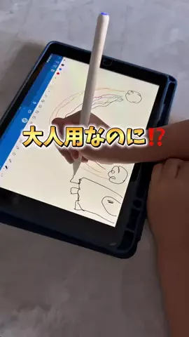 ぽちこ⌇100均「じゃない」使い方で家事革命のTikTok投稿