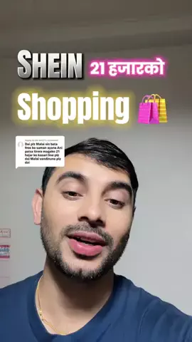 Nagendra SubediのTikTok投稿