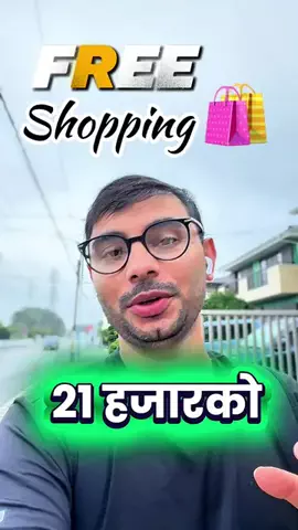 Nagendra SubediのTikTok投稿